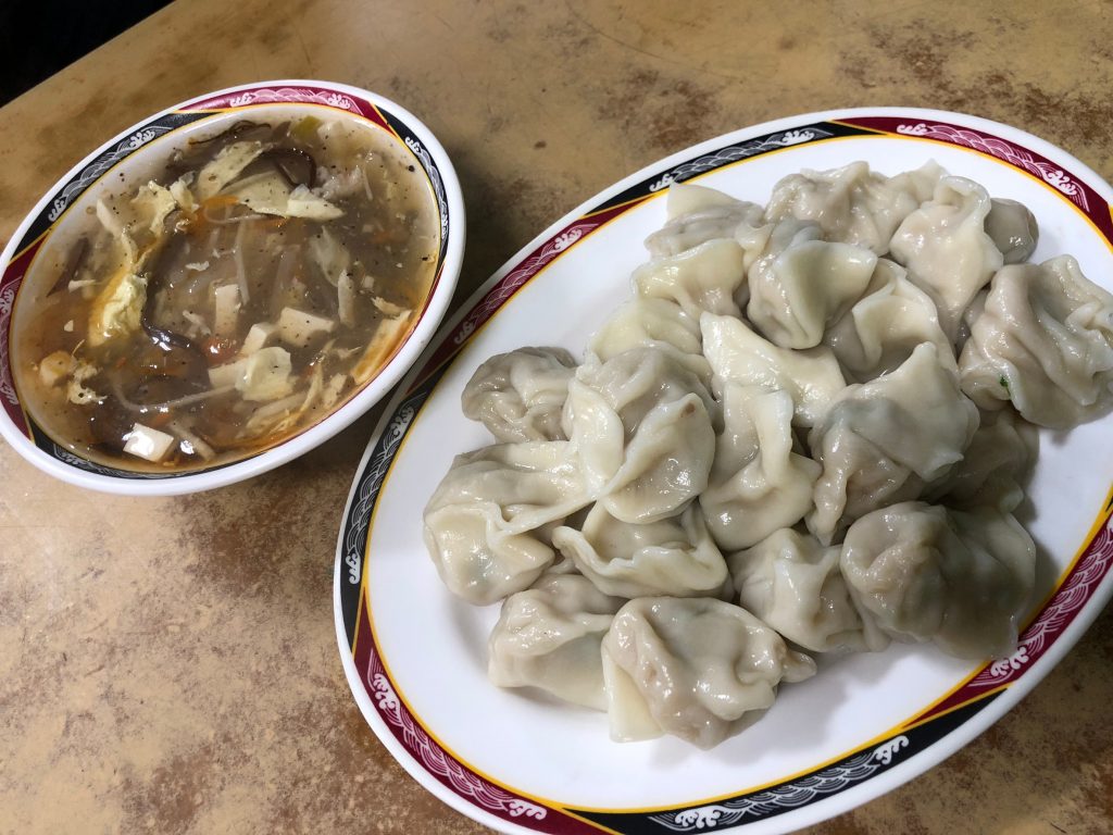 向上水餃