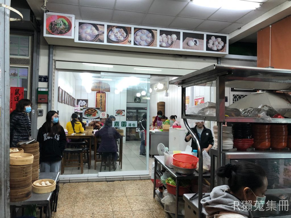 小上海點心總匯店