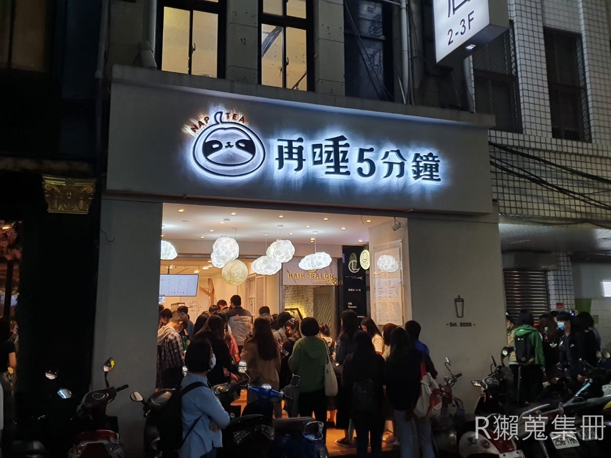 【 再睡五分鐘 】滴妹開的飲料店！熱潮不減，該排隊嗎？