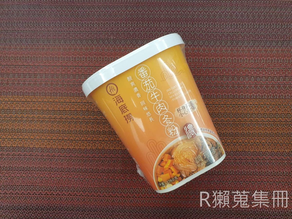 【海底撈 番茄牛肉冬粉】快速在家享用的美味！