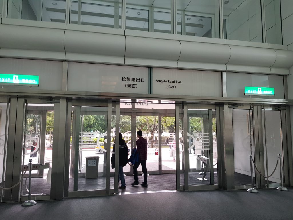 台北101松智路入口