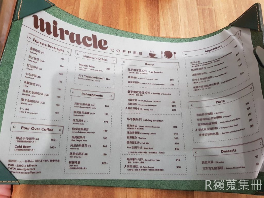 Miracle Coffee  東區 菜單