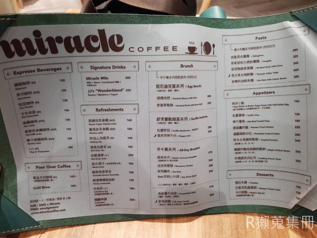 開幕後 Miracle Coffee  東區新菜單